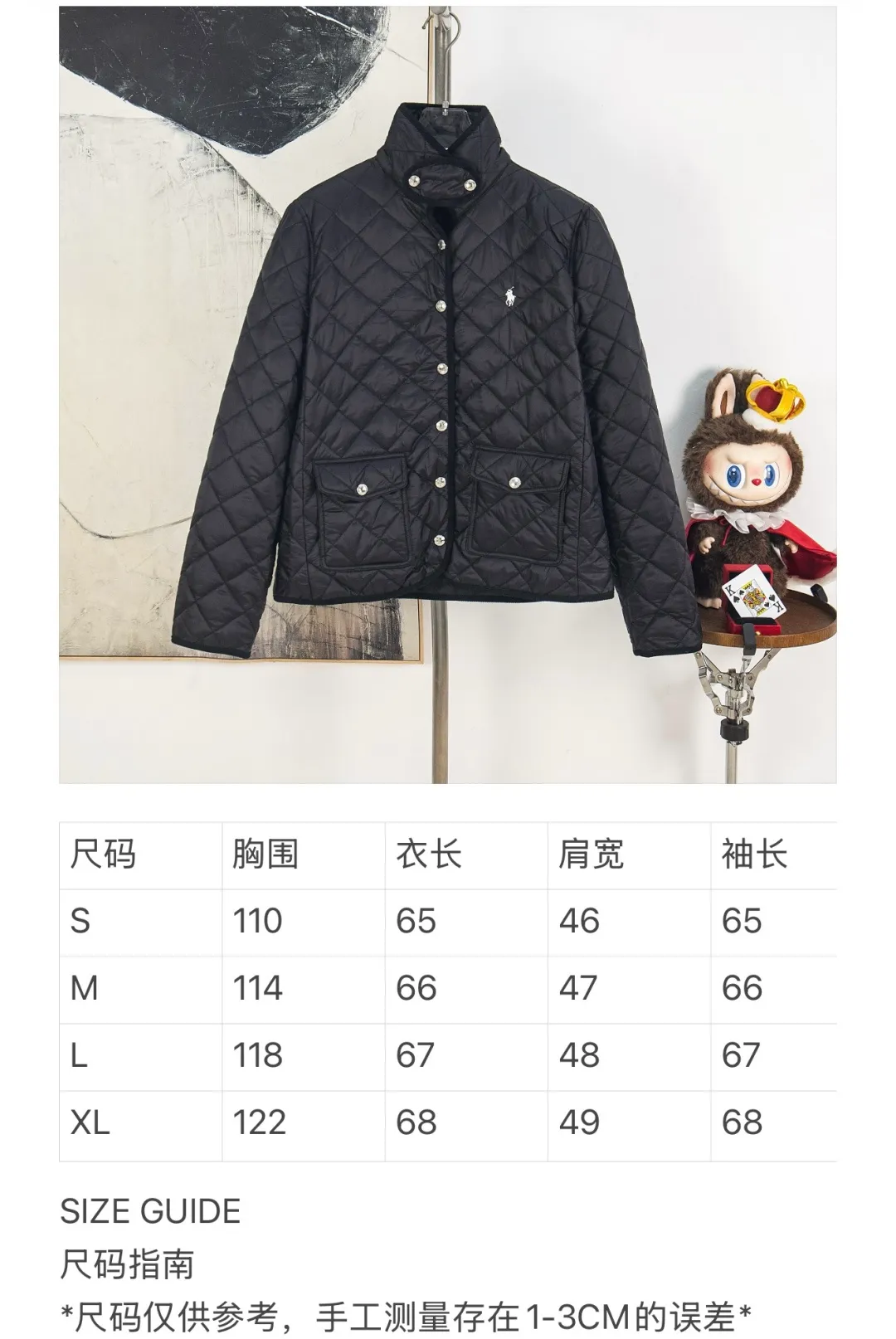 Size chart P390